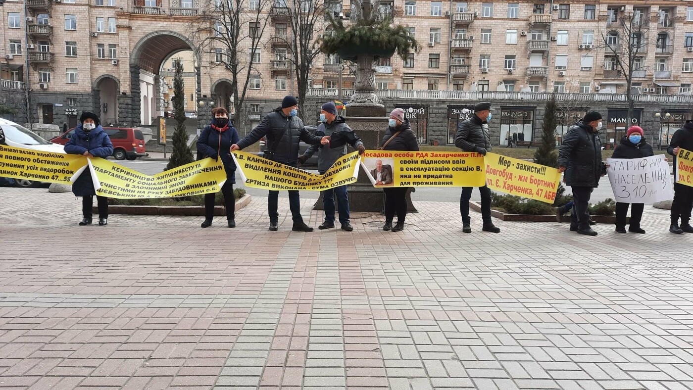 Жители микрорайона Бортничи собрались под зданием КГГА