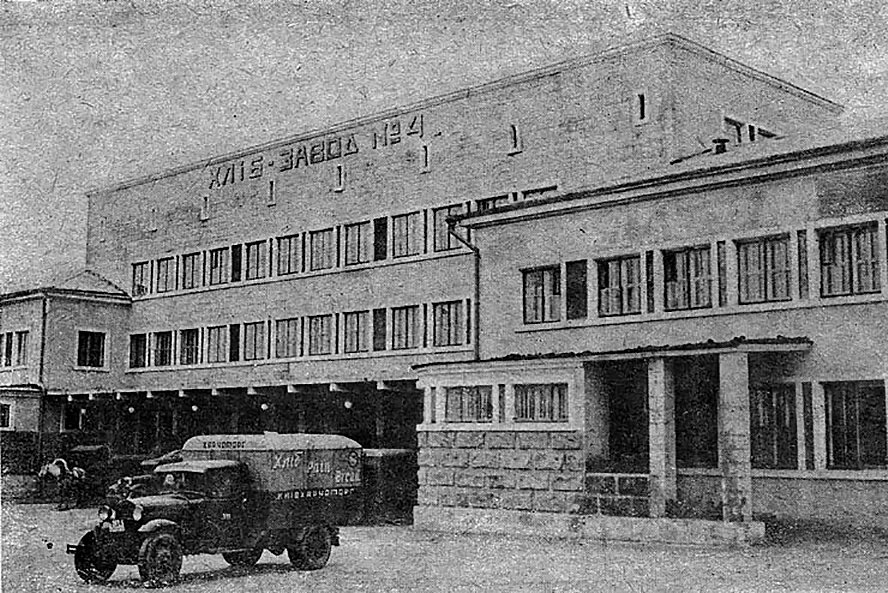 Киевский хлеб: как развивалась пекарская индустрия столицы, - ФОТО Киевский хлеб: как развивалась пекарская индустрия столицы, - ФОТО, Фото: Хмарочос