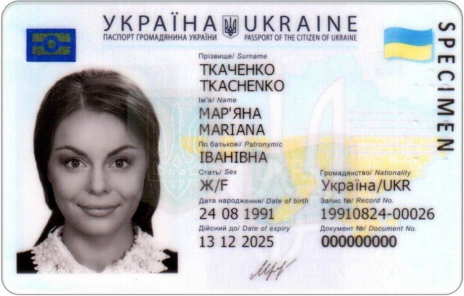 Фото паспорта 2000 года рождения