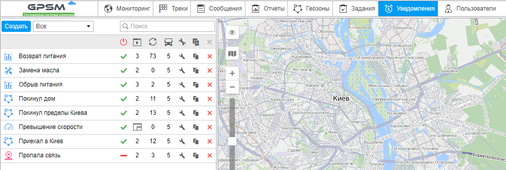 GPS трекер для авто - Установка GPS маячка в Киеве, фото-7 GPS трекер для авто - Установка GPS маячка в Киеве, фото-7