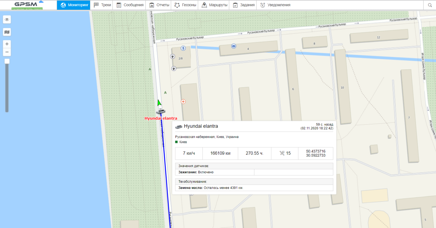 GPS трекер для авто - Установка GPS маячка в Киеве, фото-4 GPS трекер для авто - Установка GPS маячка в Киеве, фото-4