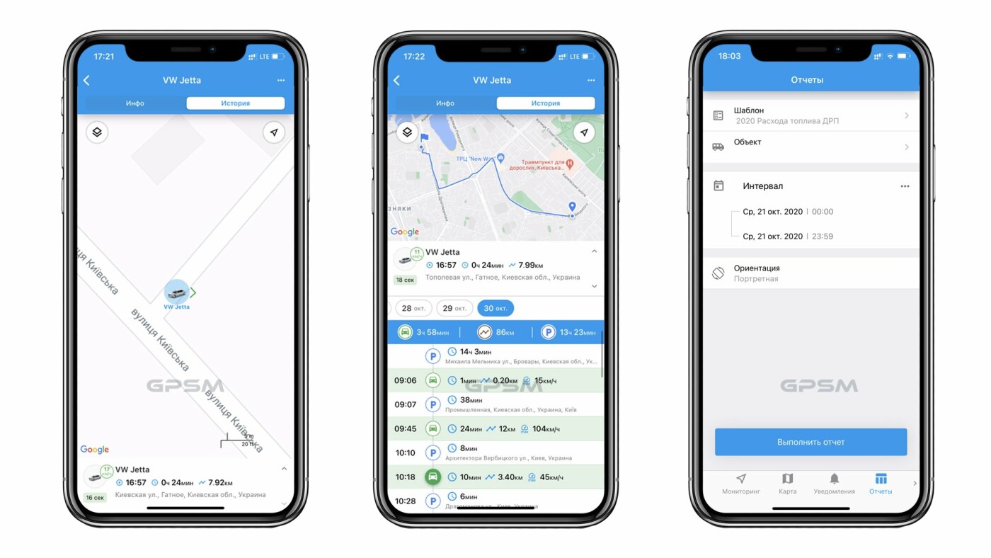 GPS трекер для авто - Установка GPS маячка в Киеве, фото-6 GPS трекер для авто - Установка GPS маячка в Киеве, фото-6