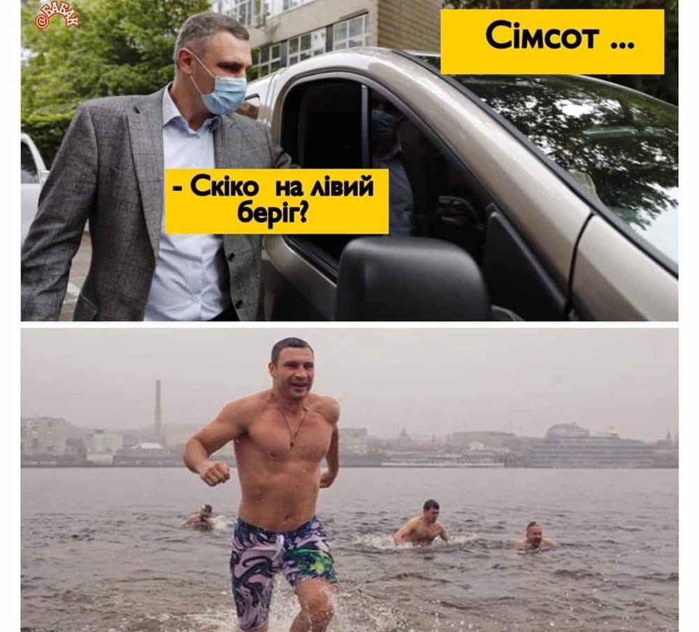 Киевские таксисты-миллионеры и бесценный пропуск: какие "мемы" появились в соцсетях, Фото: Facebook