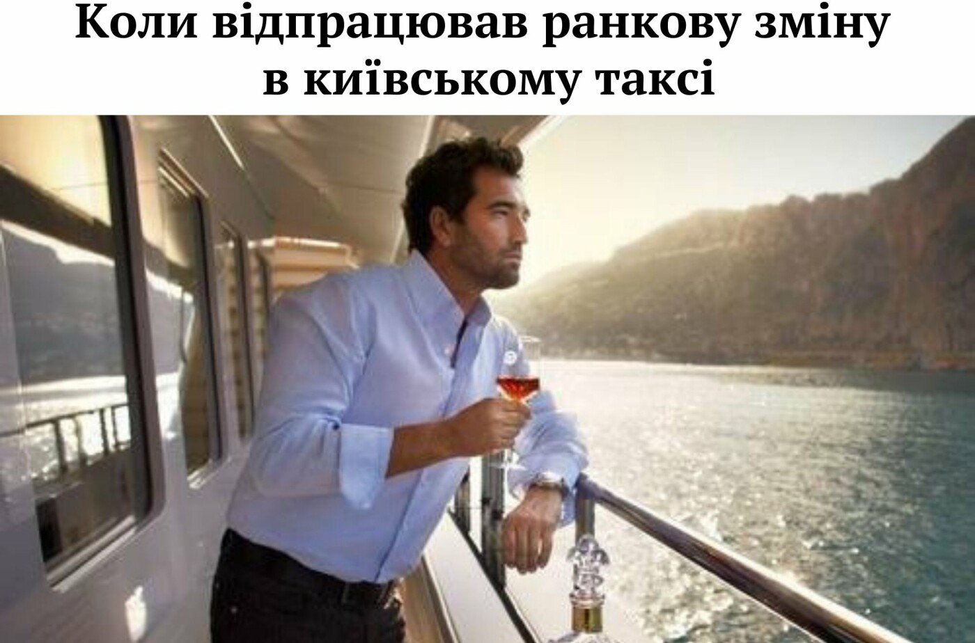 Киевские таксисты-миллионеры и бесценный пропуск: какие "мемы" появились в соцсетях, Фото: МЕМЕГРАМ (Twitter)