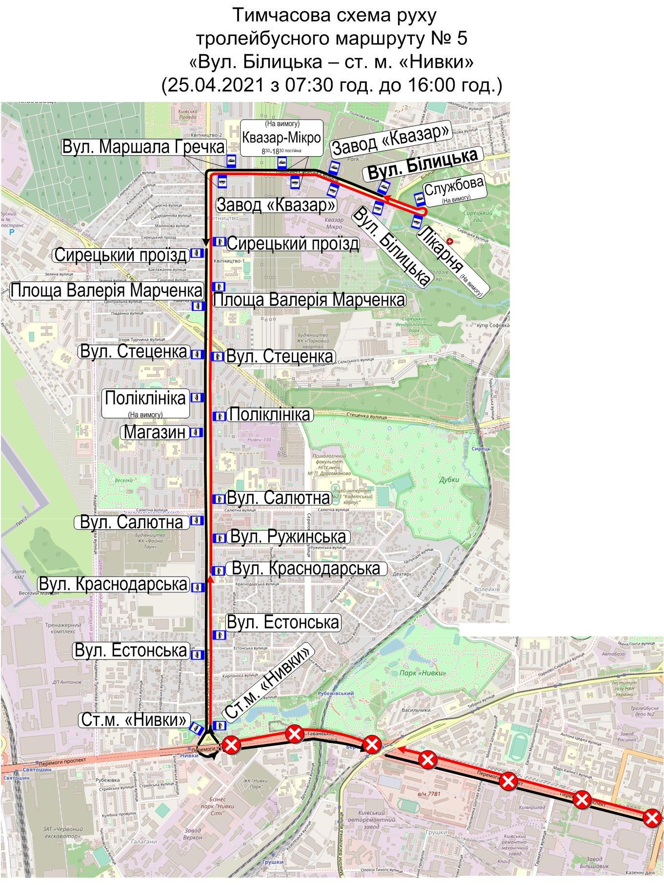 Фото маршрут построен