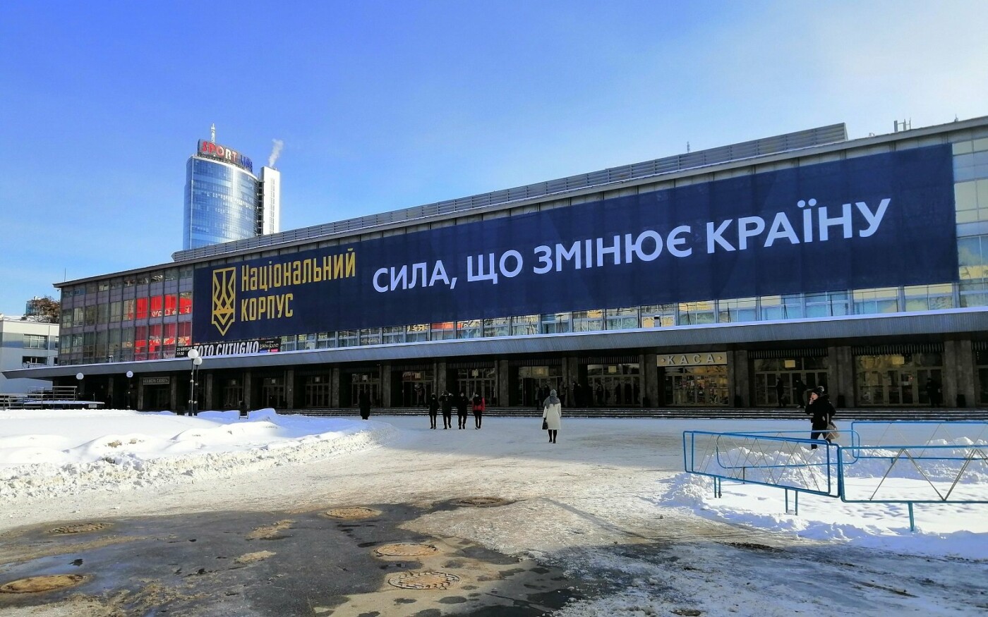 Киевский дворец спорта, Фото: Нобутада Кацумото