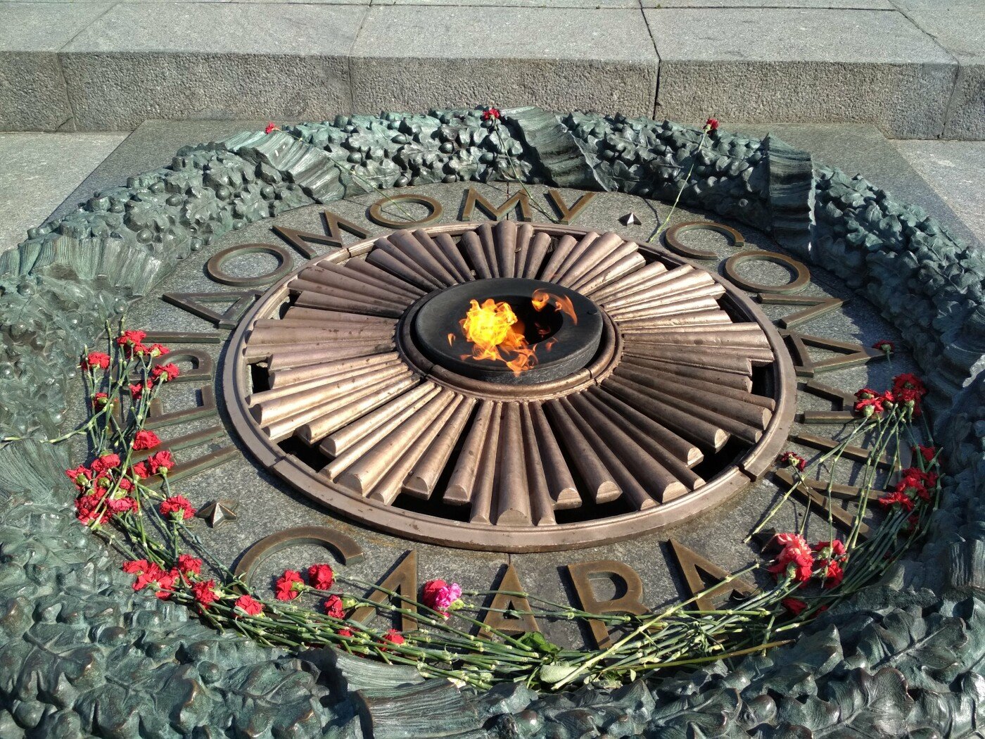 Парк Вечной Славы в Киеве, Фото: Олексій Нестеренко