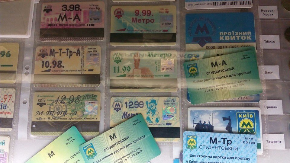 Электронные карочки для проезда в Киевском метрополитене, Фото с открытых источников