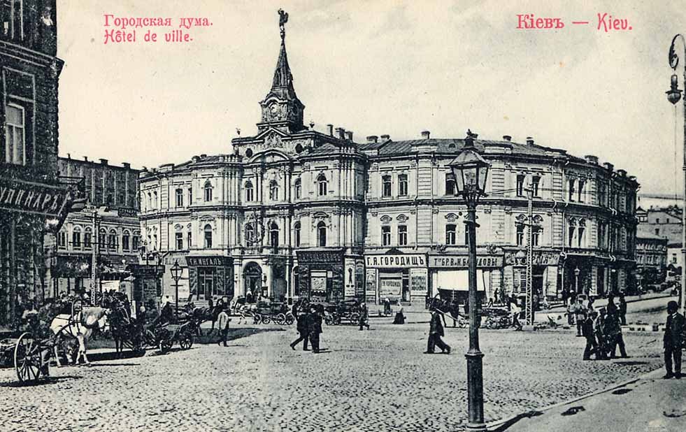 Киевская городская дума, фото: Википедия