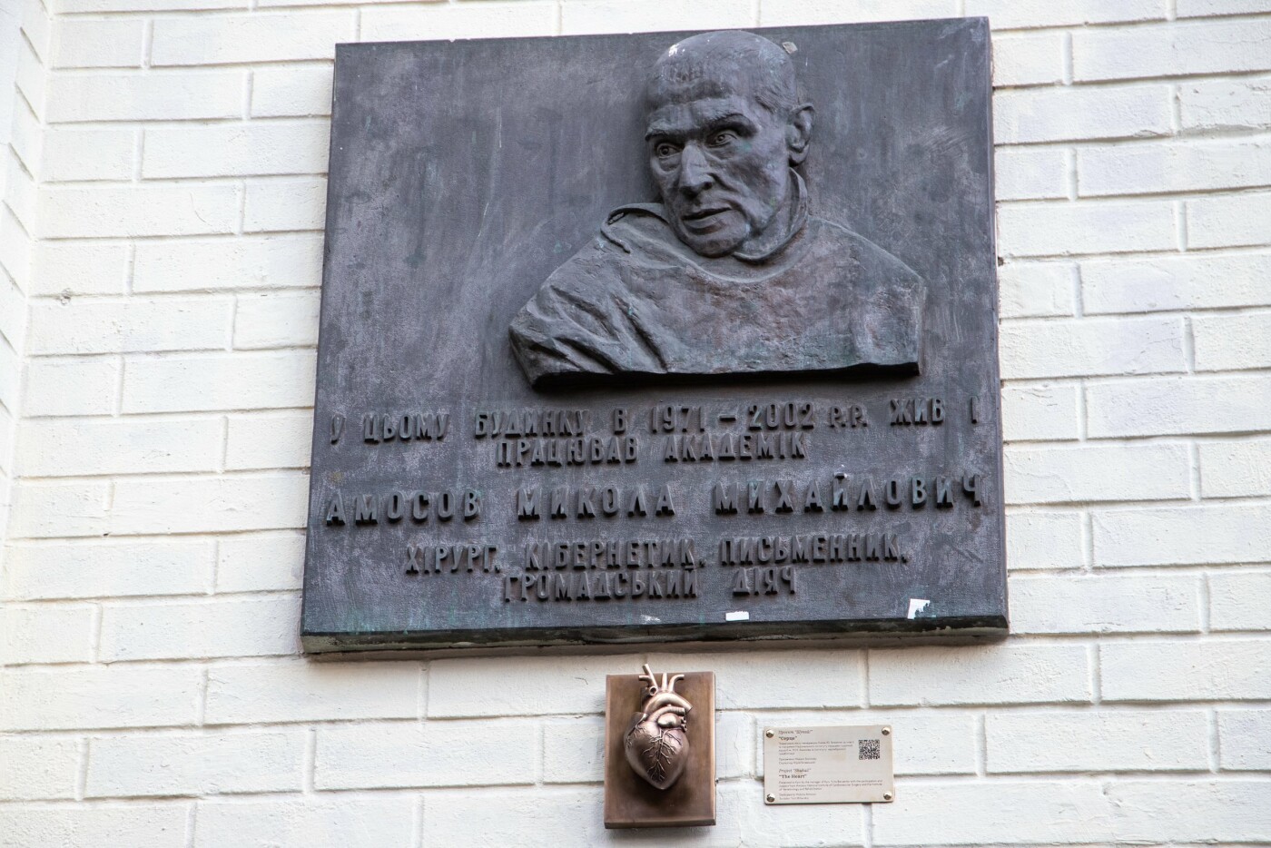 в Киеве появилась новая скульптурка проекта "Шукай", Фото КГГА