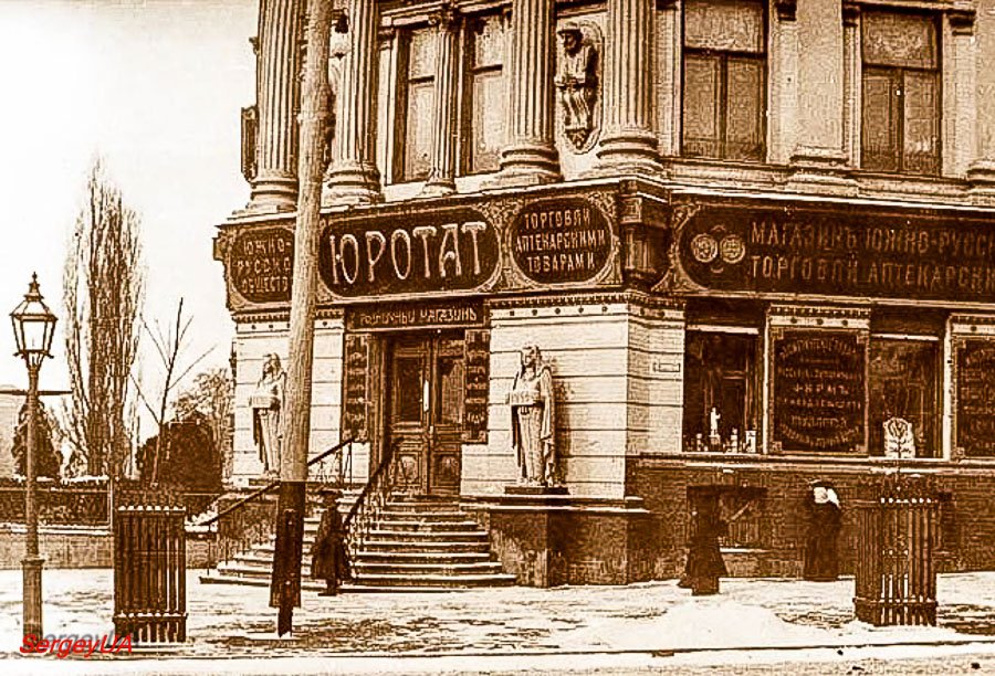 Саксаганского, 108/16: здание ЮРОТАТ в Киеве и его архитектура, Фото: Sergey UA