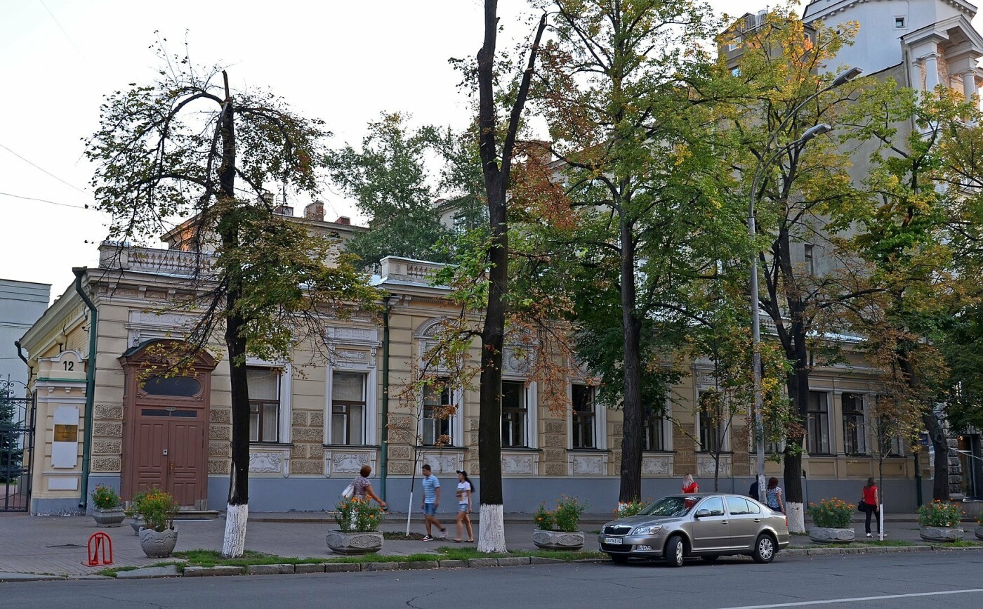 Особняк Трепова в Киеве Особняк Трепова в Киеве, фото: Википедия