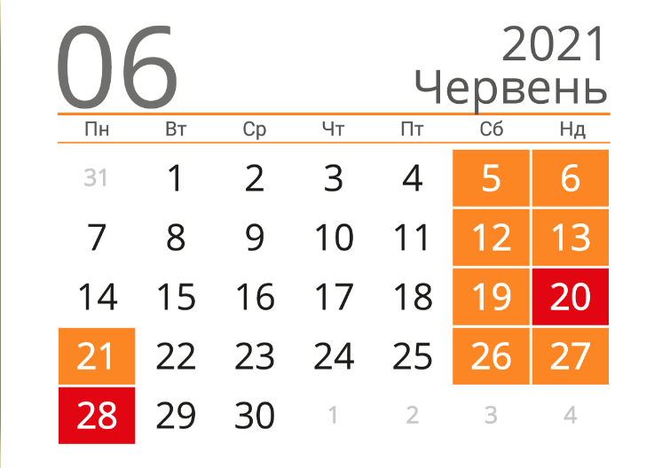 Сколько летних дней в 2021