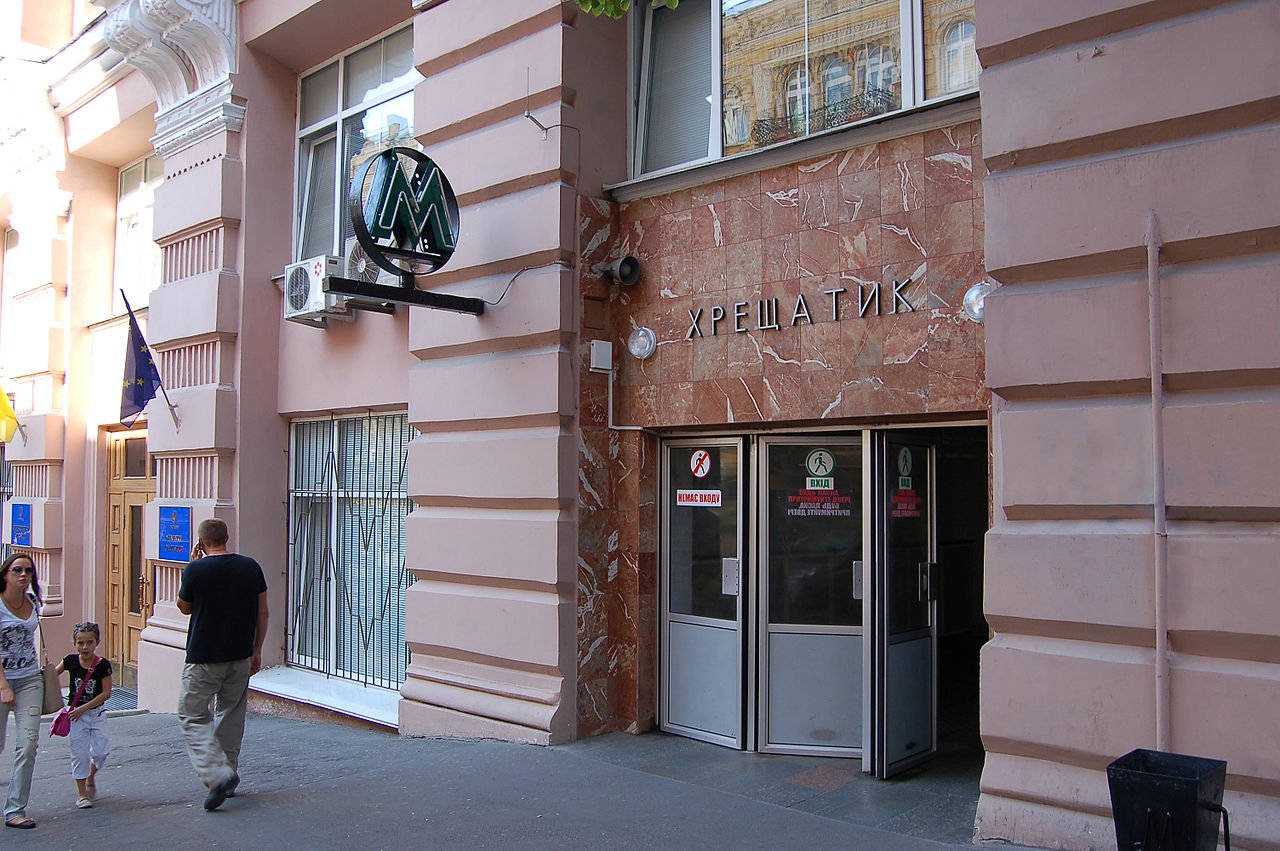 Дом Кимаера в Киеве, фото: Википедия