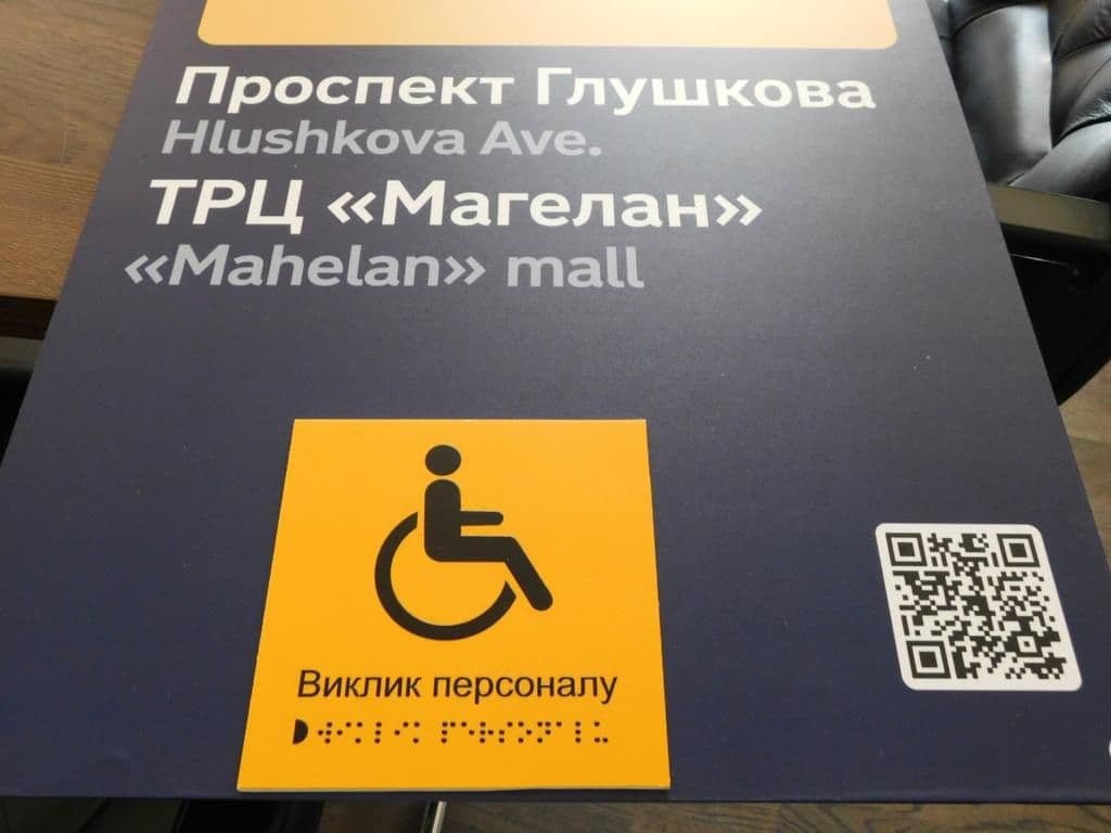 На улицах Киева появится новая система навигации На улицах Киева появится новая система навигации, КГГА