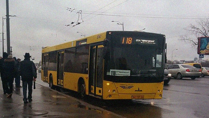 Как приезжему ориентироваться в транспорте Киева и экономить на поездках, Фото: Сегодня (обработано)