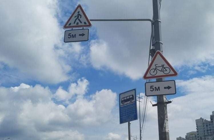 Водителям на заметку: где в Киеве установили новые дорожные знаки, ЦОДД