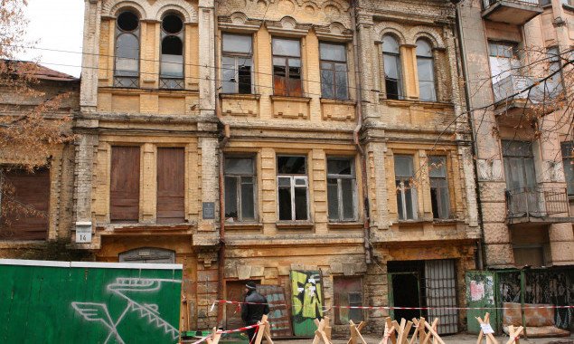 Усадьба Мурашко в Киеве Усадьба Мурашко в Киеве, Фото из открытых источников