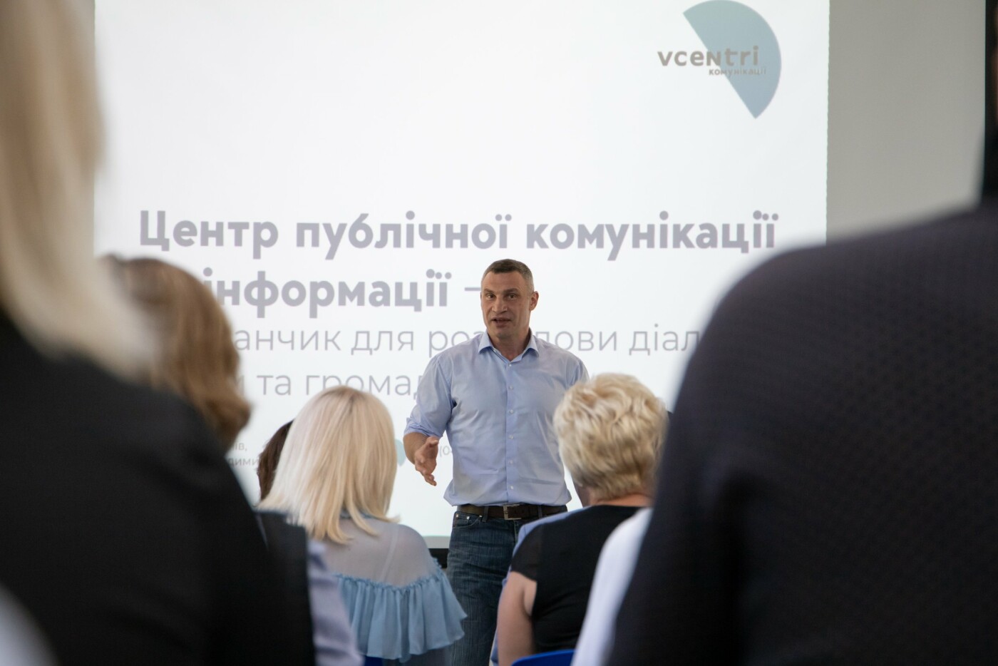 Виталий Кличко открын новый VCENTRI HUB на Оболоне, КГГА