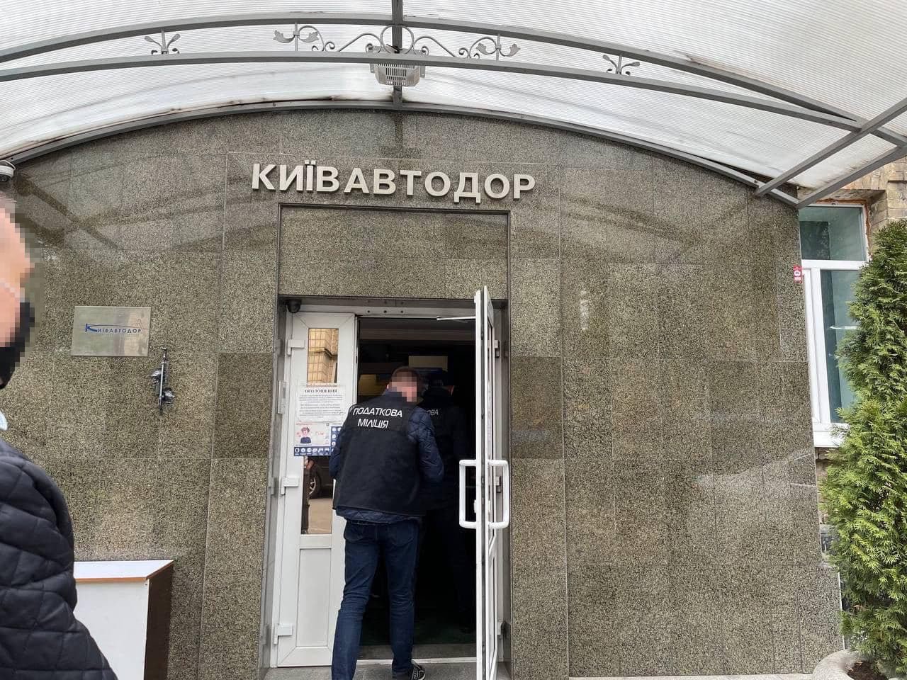 ГФС провела обыски в здании КК "Киевавтодор", Facebook Государственной фискальной службы Украины