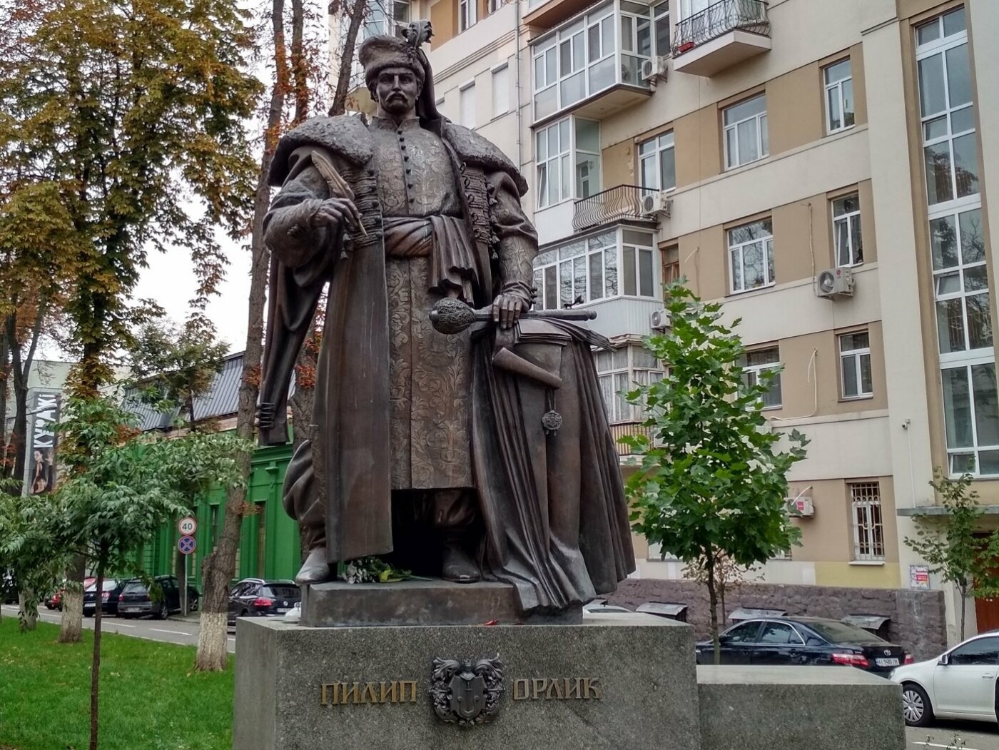 Памятник Конституции и Пилипу Орлику в Киеве, Фото: Олексій Нестеренко