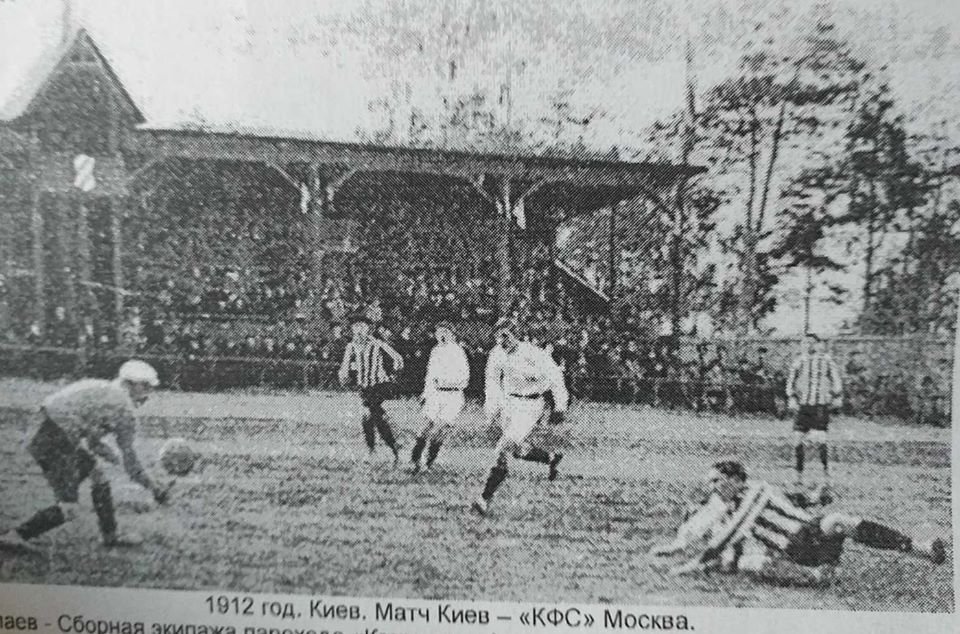Футбольный матч в Киеве 1912 года Футбольный матч в Киеве 1912 года, Фото: ua tribuna