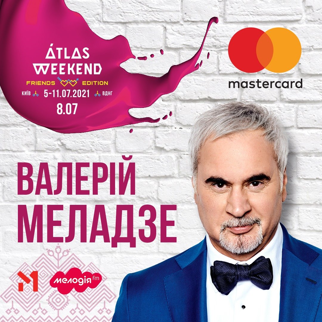 Организаторов фестиваля Atlas Weeked просят отменить выступление Валерия Меладзе