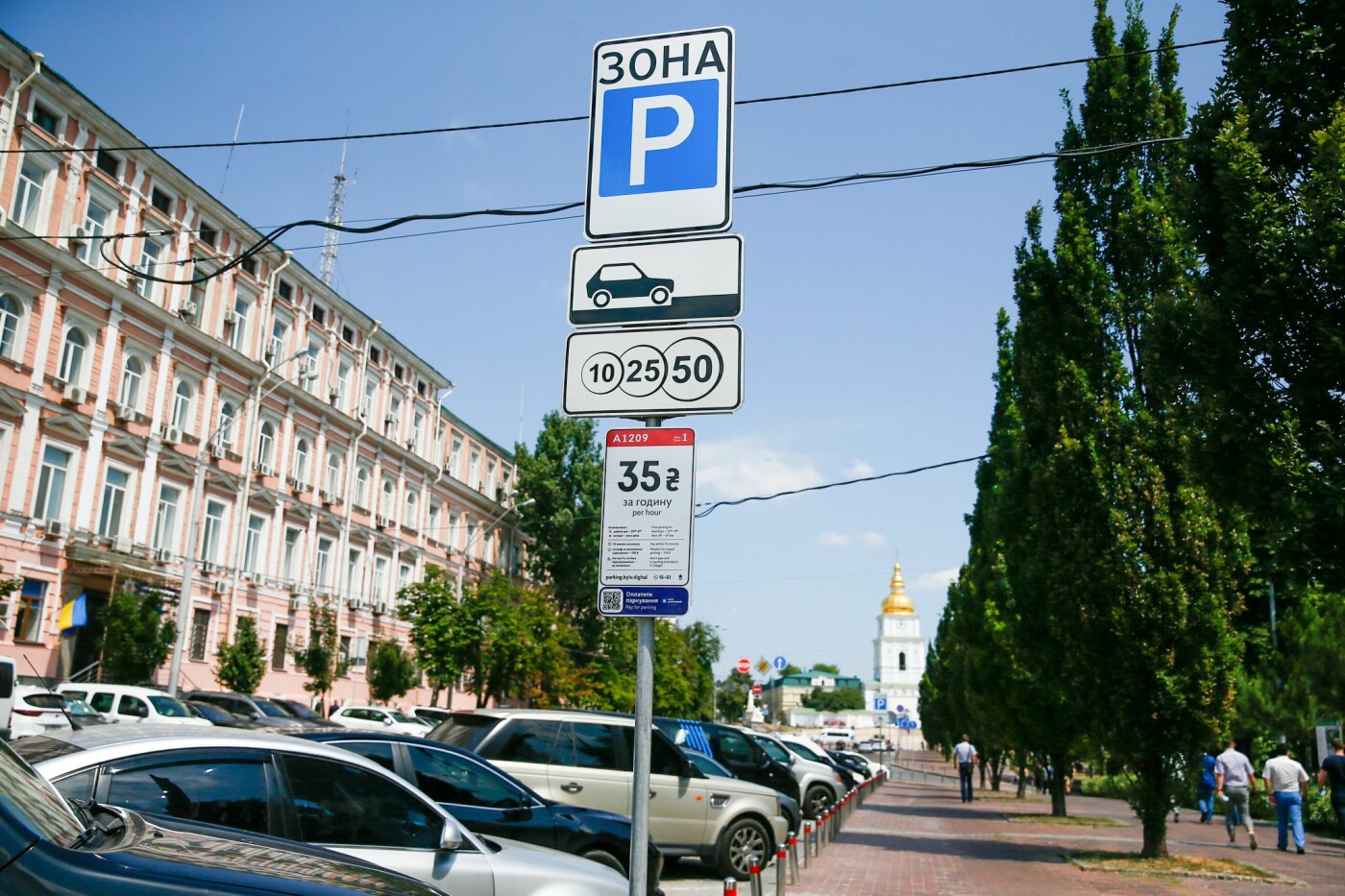 Парковочные таблички в Киеве, Фото: КМДА
