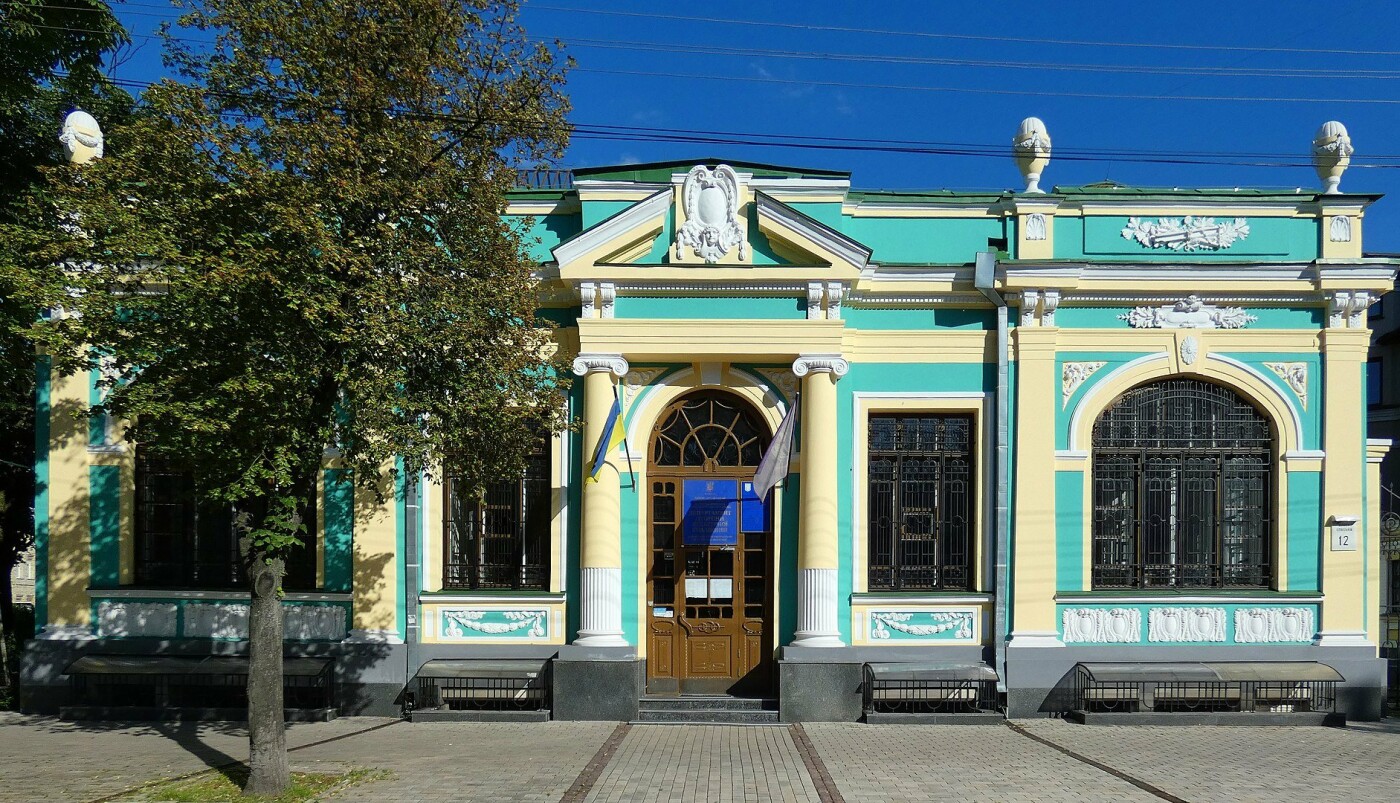 Особняк Апштейна в Киеве Особняк Апштейна в Киеве, Фото: Википедия