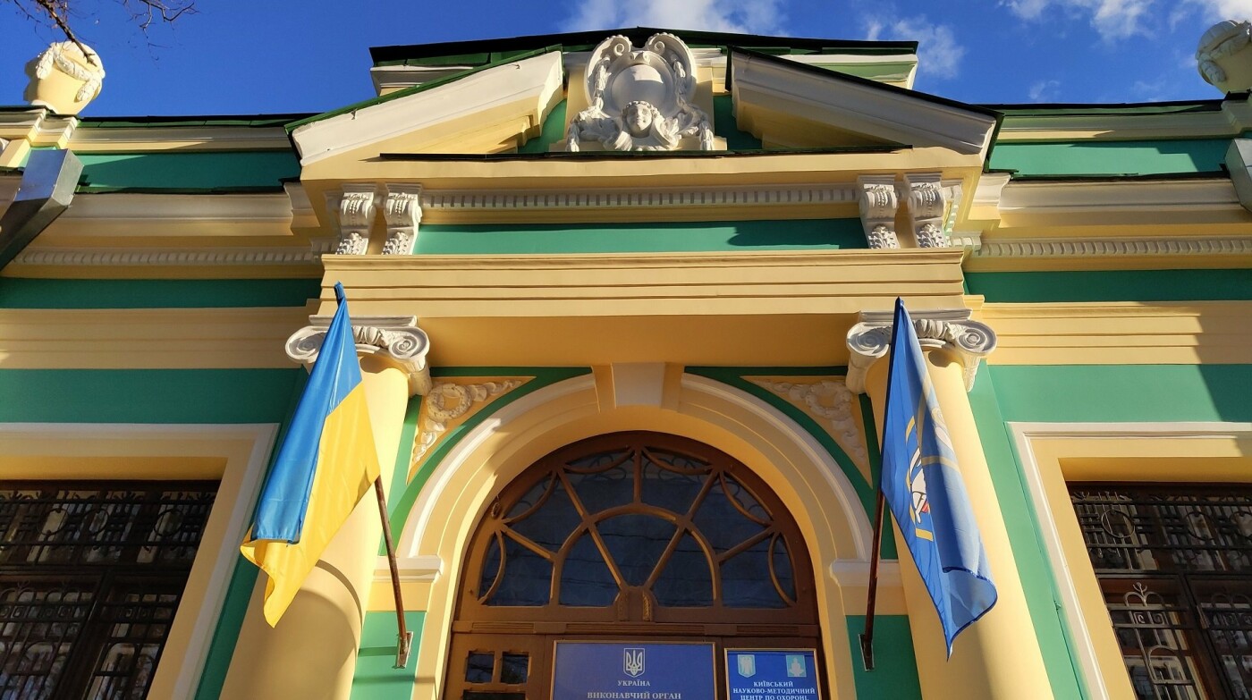 Особняк Апштейна в Киеве Особняк Апштейна в Киеве, Фото: Ruslan Kotsaba