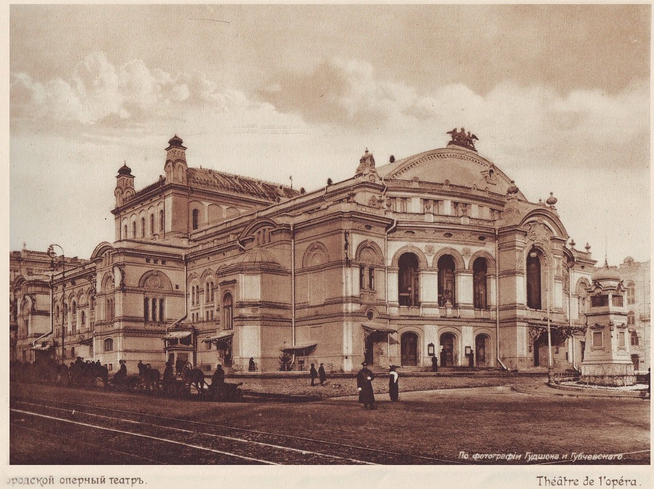 Театр Оперы и Балета в Киеве, Фото: Википедия