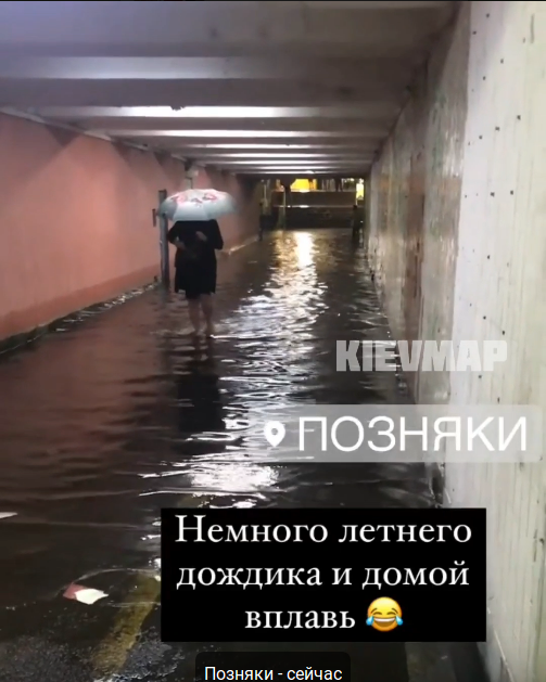 В последствии непогоды подтопило подземный переход на Позняках, Скриншот с видео "KIEVMAP"