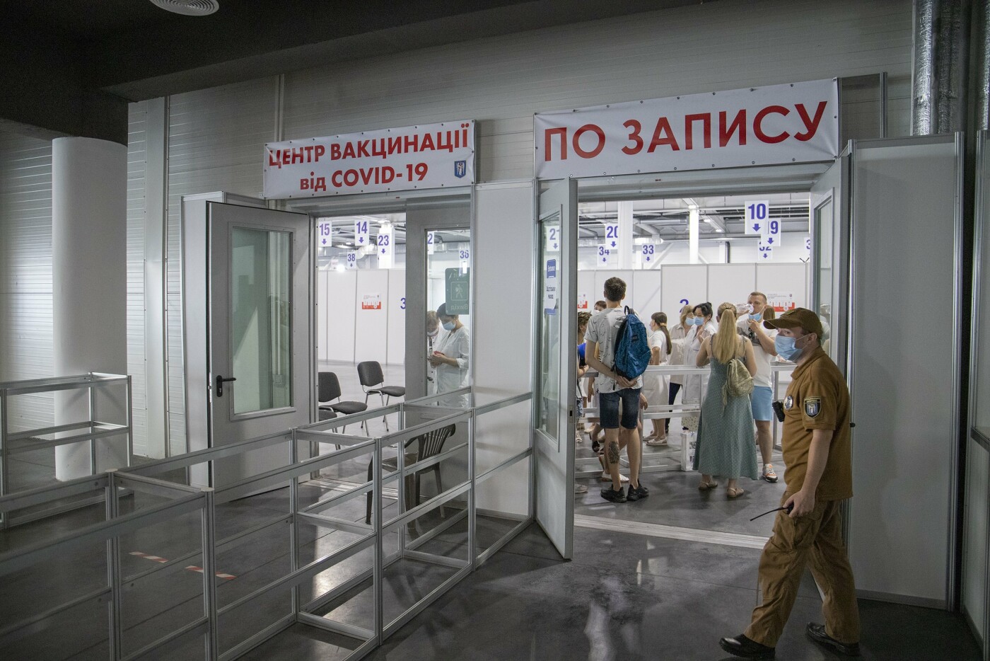 Центр вакцинации в Киеве, Фото: КМДА