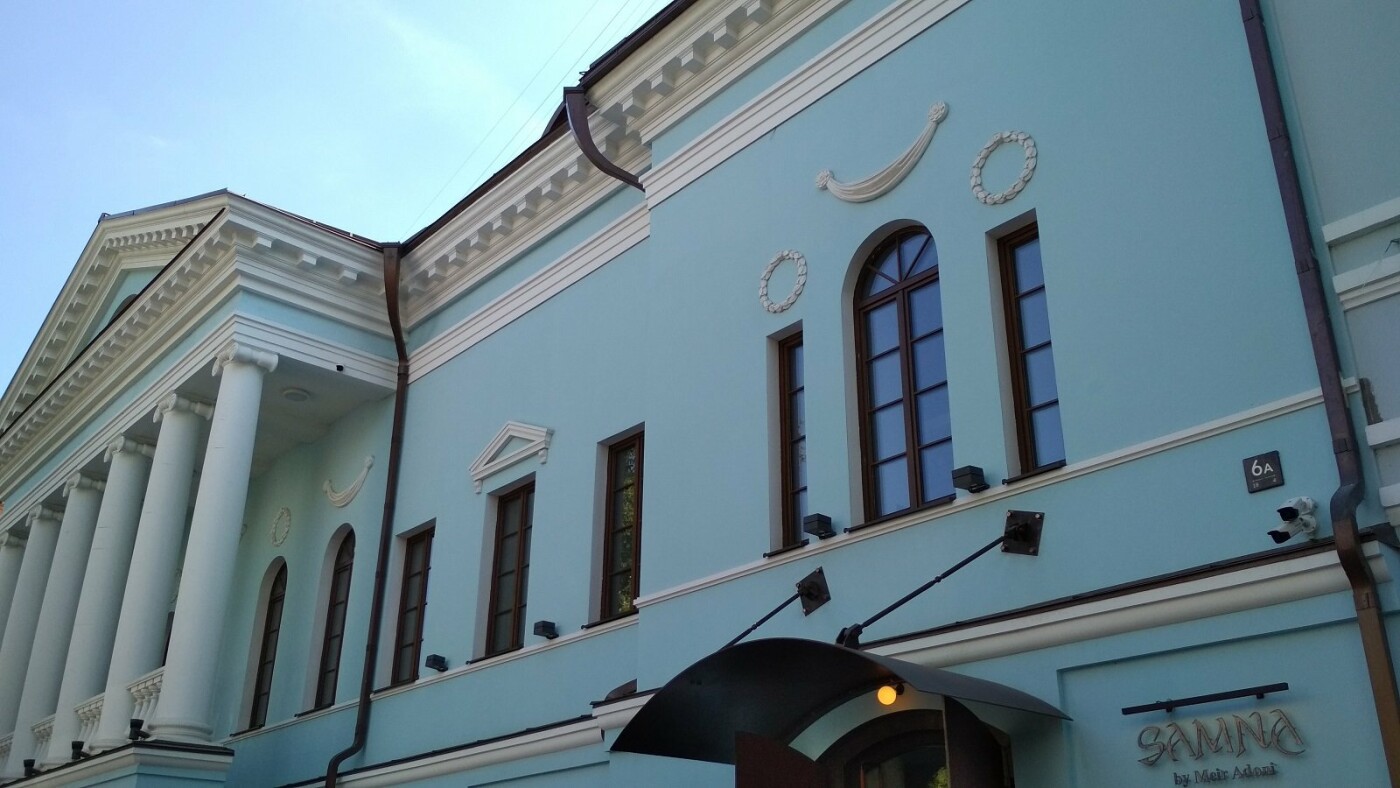 Усадьба Ипсиланти после реконструкции, Фото: Олексій Нестеренко