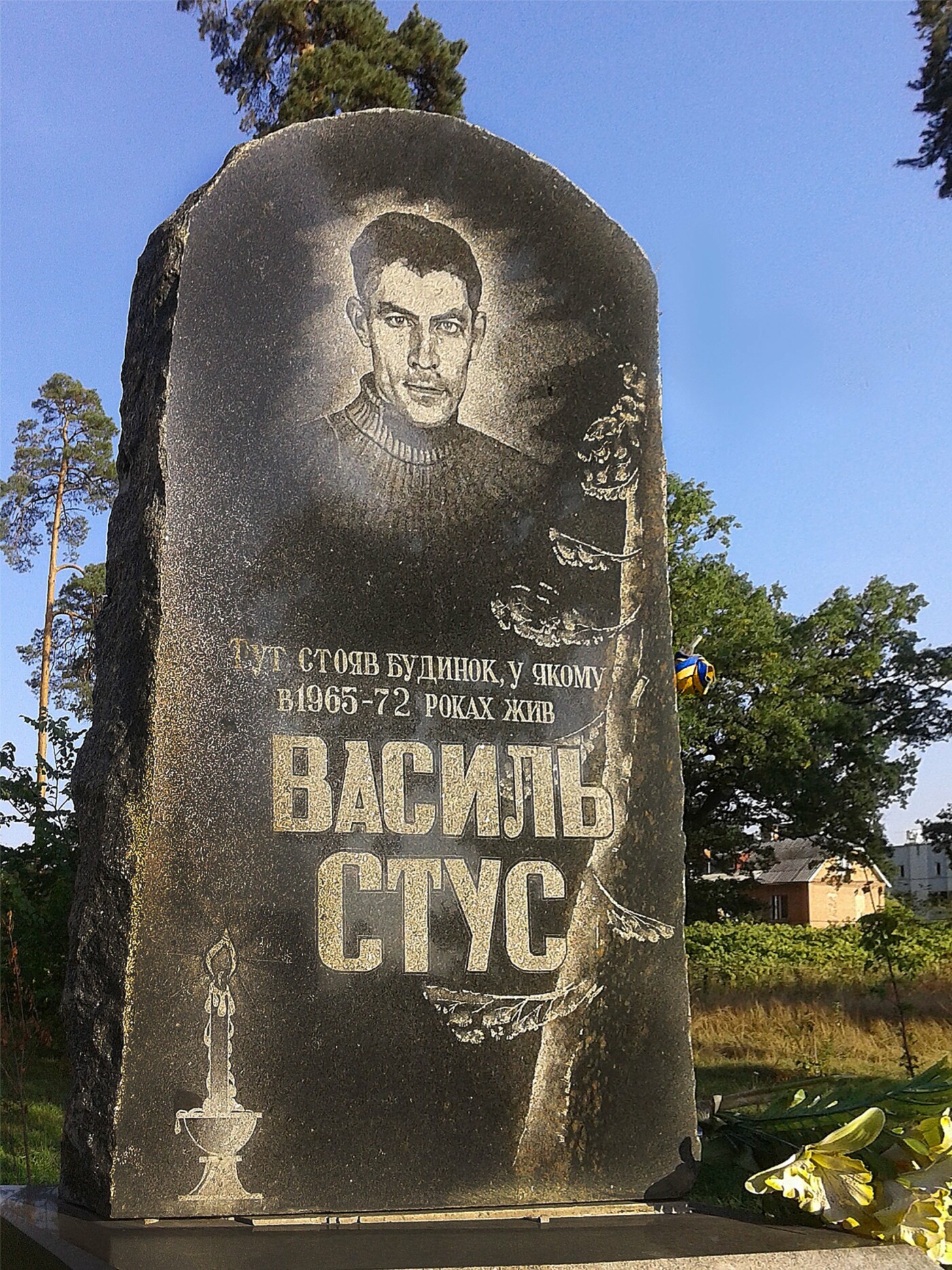 Памятный знак на месте дома Василя Стуса неподалеку от ст.м. "Житомирская", Фото: Википедия