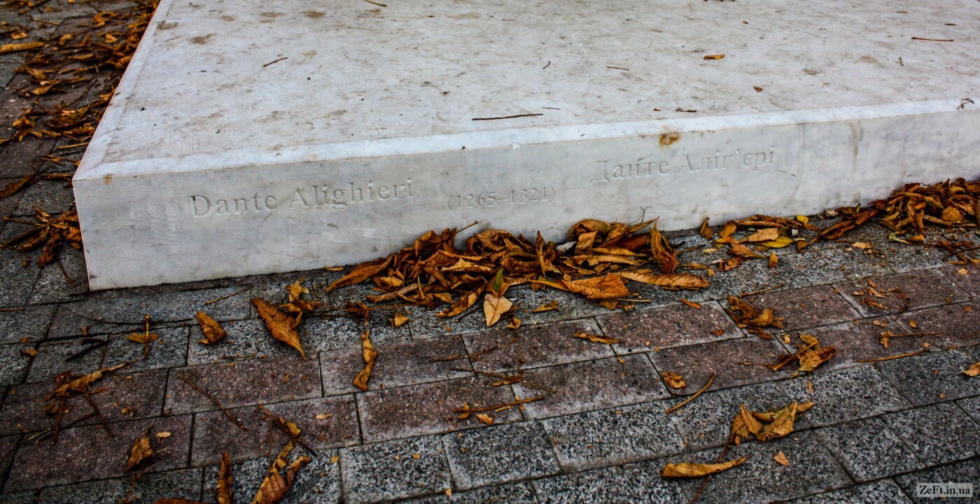 Памятник Данте Алигьери в Киеве, Фото: Zeft