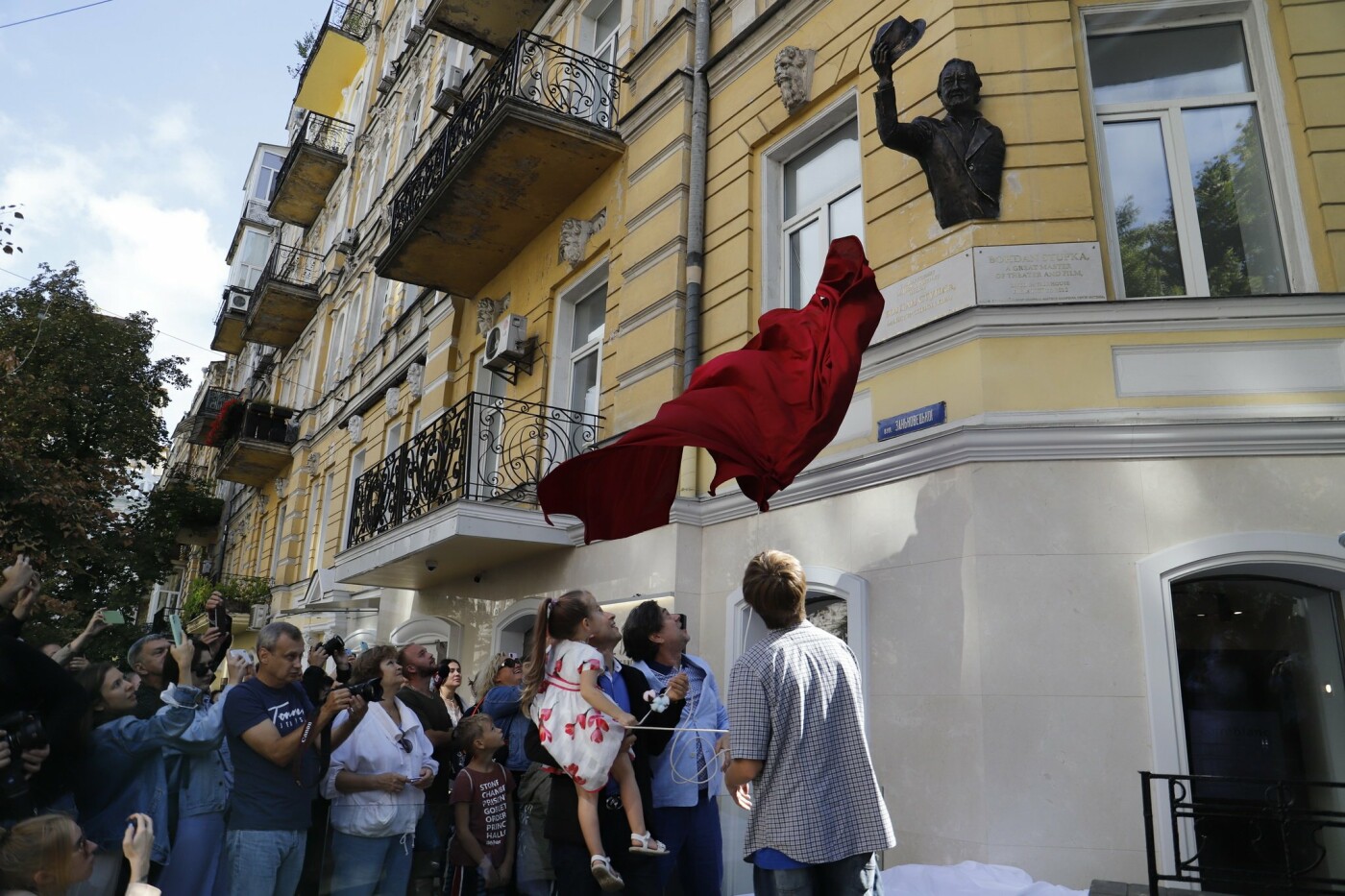 Открытие барельефа Богдану Ступке, Фото: КМДА