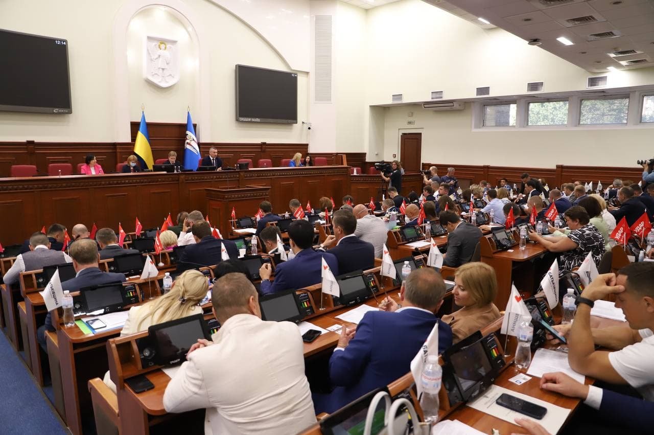 Заседание городского совета в Киеве, Фото: КМДА