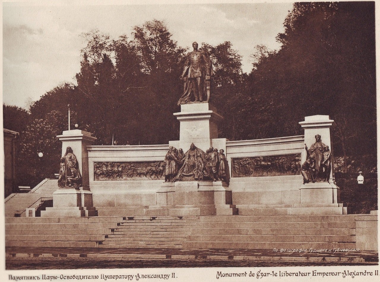 Несохранившийся памятник Александру II на Европейской площади в Киеве (другой), Фото: Википедия