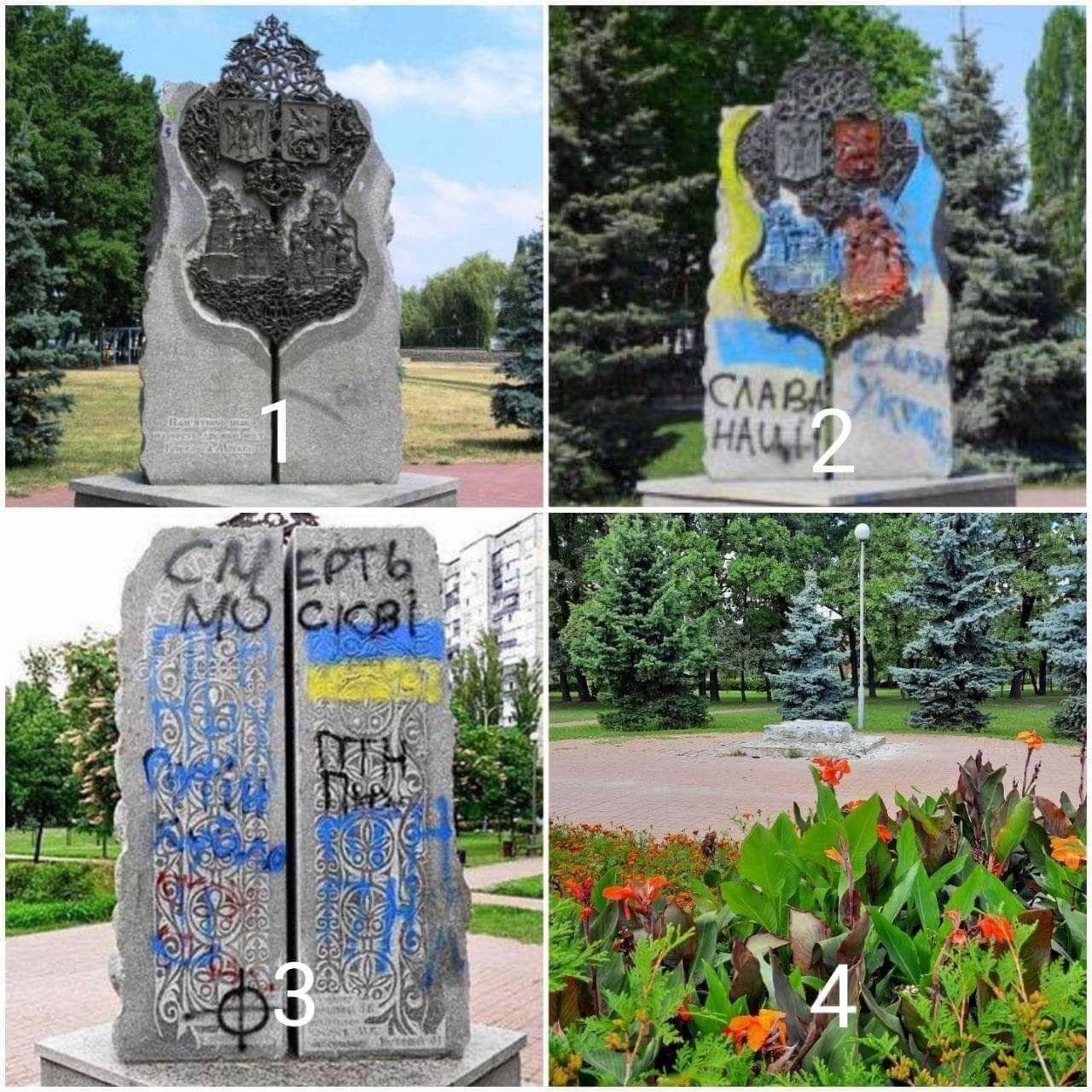 Памятник дружбы с Москвой, Алина Михайлова