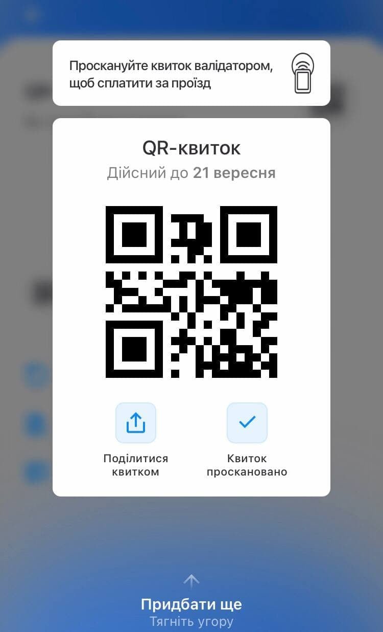 Горожане жалуются на 