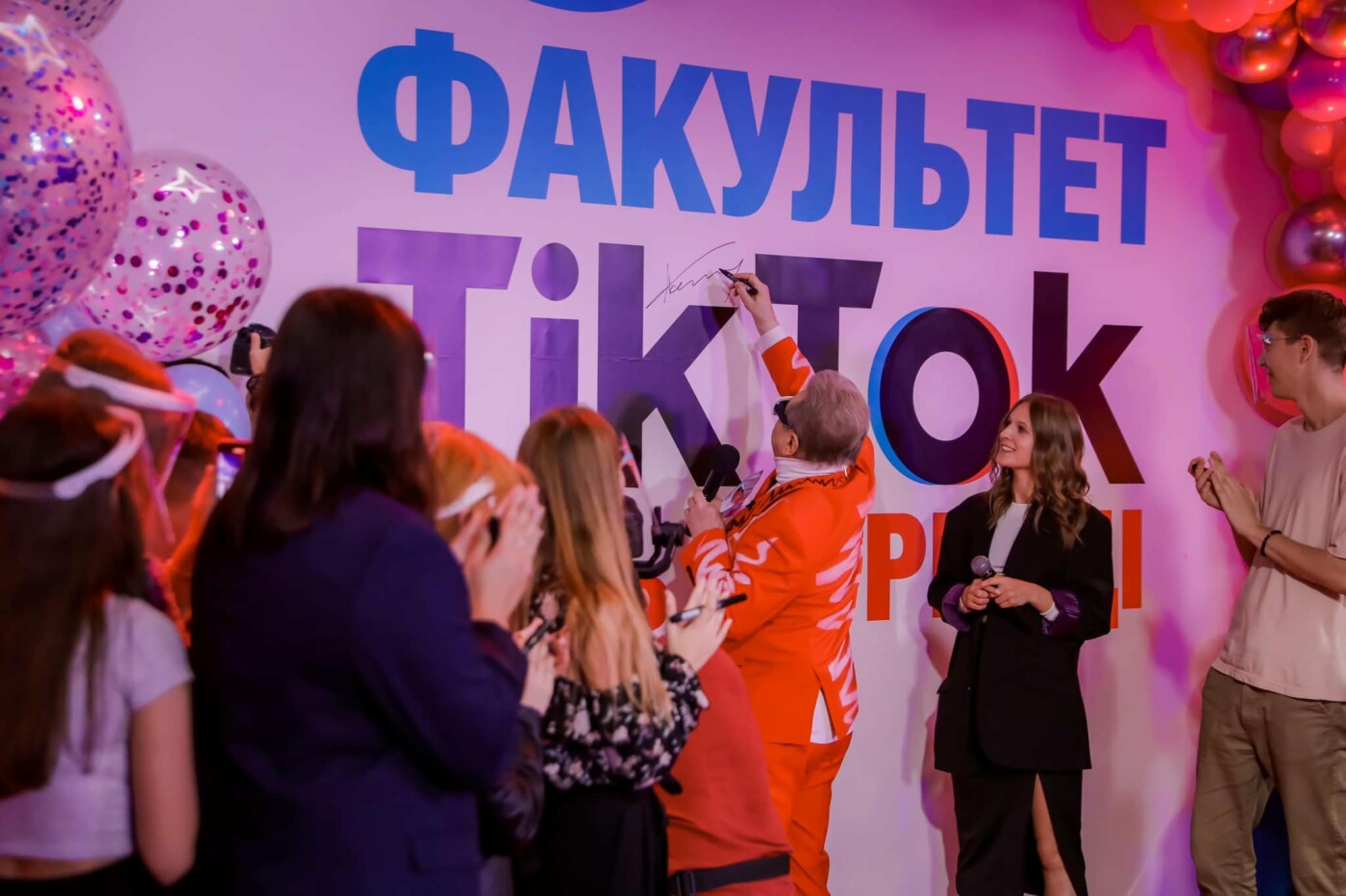 Факультет ТикТока, Фото: Михаил Поплавский