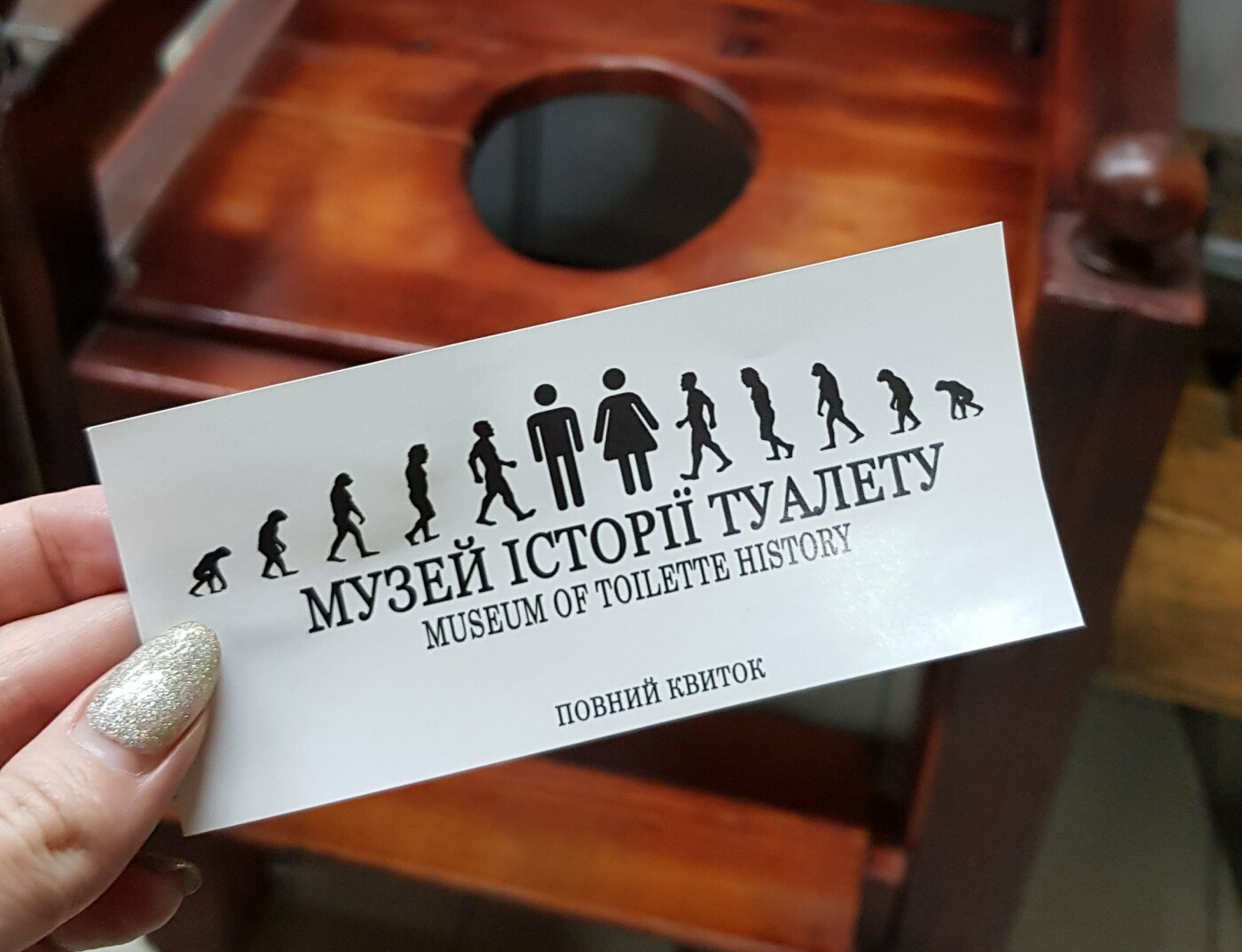 подкованная блоха в музее в киеве