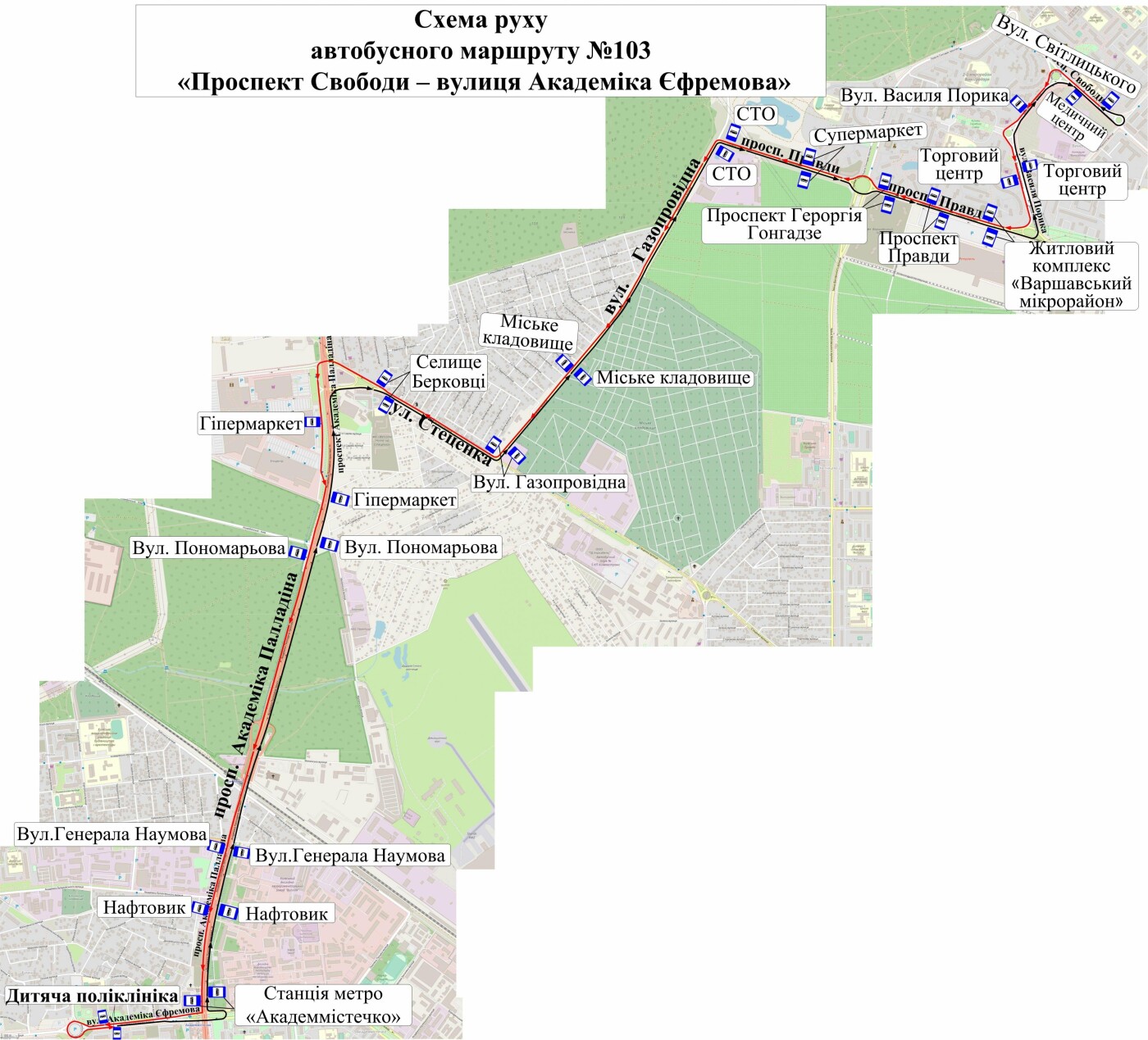 Маршрут 103. 103 Автобус маршрут. Общественный транспорт Академгородка схема. Схема автобусов Киева. Маршрут 103 автобуса на карте.