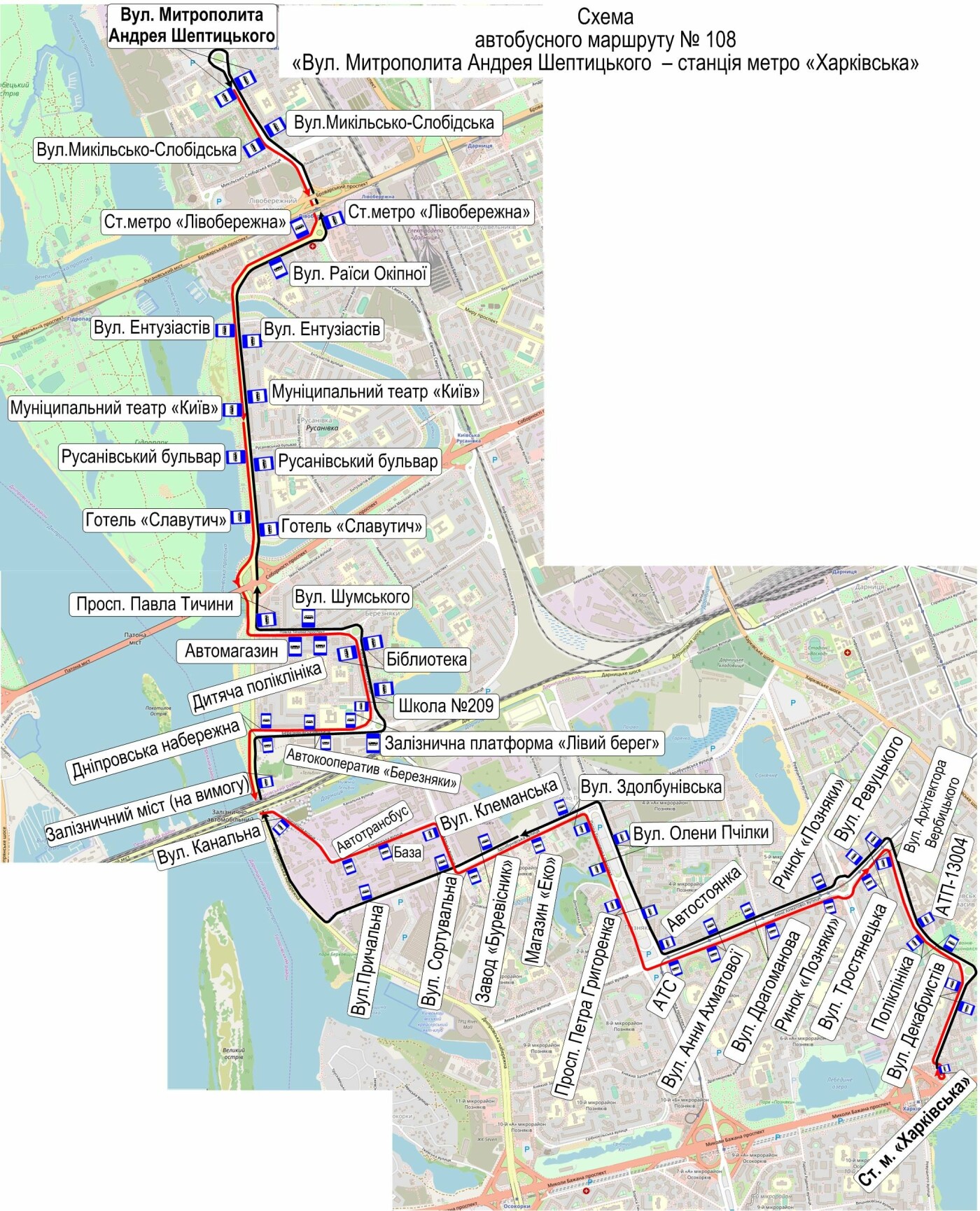 108 автобус в Киеве: от Харьковского массива до Никольской Слободки | Новини