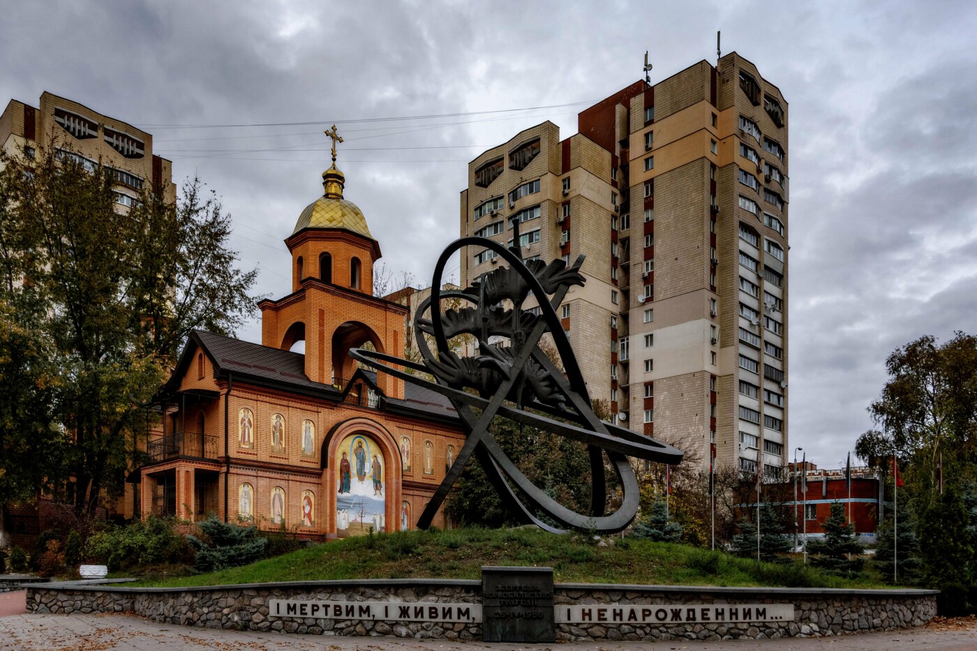 Памятник жертвам Чернобыльской трагедии в Киеве