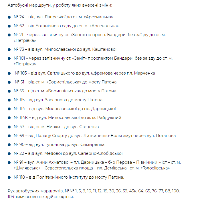 В КМДА розповіли, як працює громадський транспорт в Києві