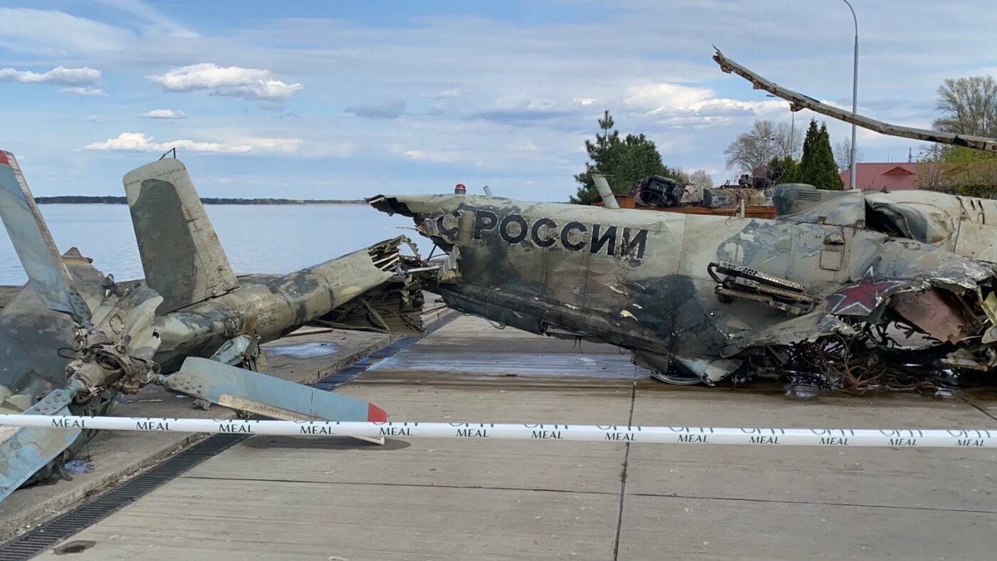 Прикордонники виловили рашистський гелікоптер на Київщині