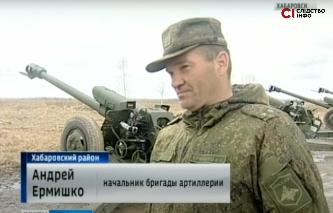 Підполковник Андрєй Єрмішко  У своїх соцмережах він зазначає, що служить в російській армії з 1990-го року