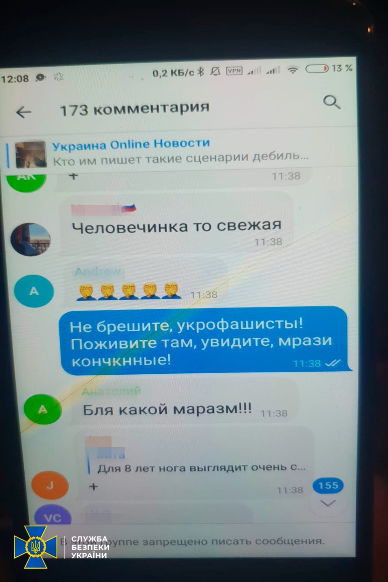 Фото: ГУ СБ України у м. Києві та Київській області Фото: ГУ СБ України у м. Києві та Київській області